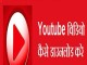 Youtube Video kaise download kare? 
