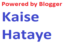 Powered by Blogger kaise hataye