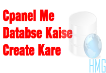 Cpanel Me Database Kaise Create Karte Hai