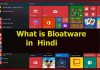 Bloatware क्या है और ये फोन में क्यूँ Installed रहता है what is bloatware in hindi