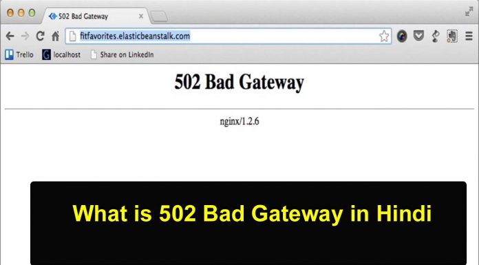 502 bad gateway kya hai