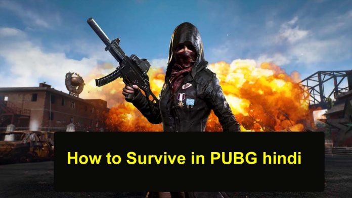 how to survive in pubg hindi