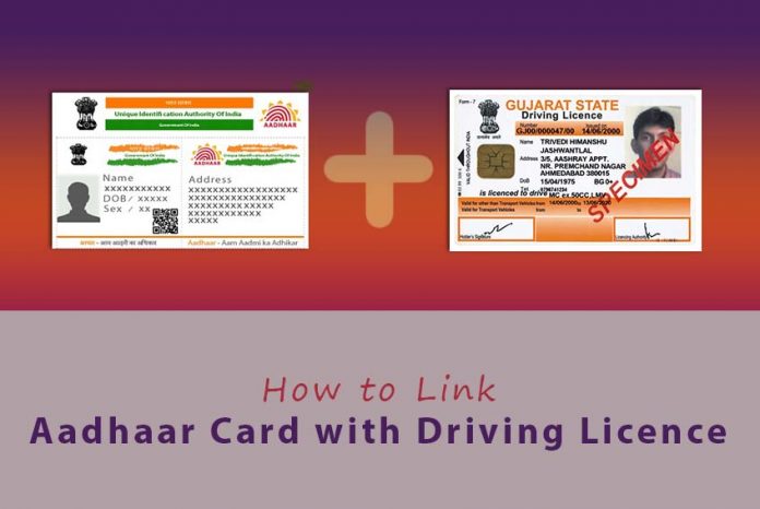 aadhar card ko driving license se kaise link kare