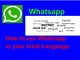 Whatsapp ko hindi me kaise Chalaye