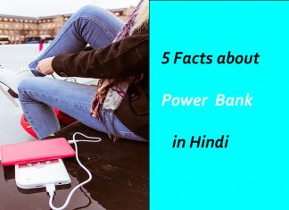 power bank facts in hindi
