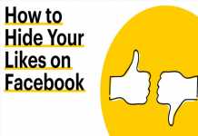 Facebook में अपने Likes को कैसे Hide करे? Facebook like ko hide kaise kare